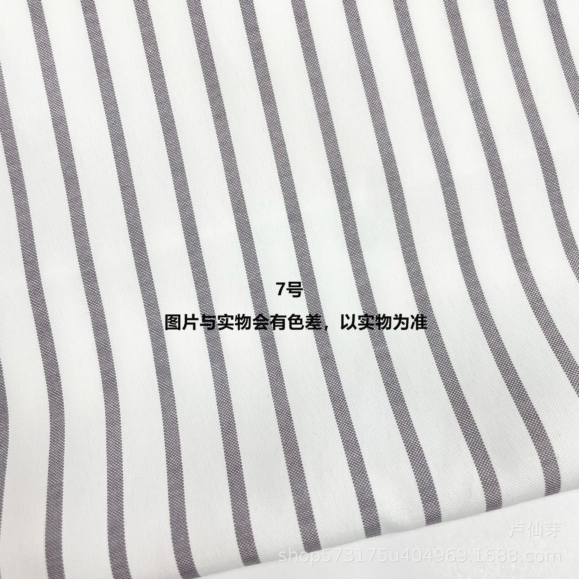 7호