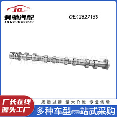 12627159 メーカー供給排気カムシャフトシボレー一般自動車部品 28290131