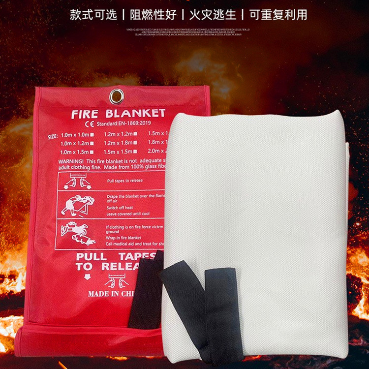 跨境 全英文灭火毯外贸逃生消防灭火毯防火毯