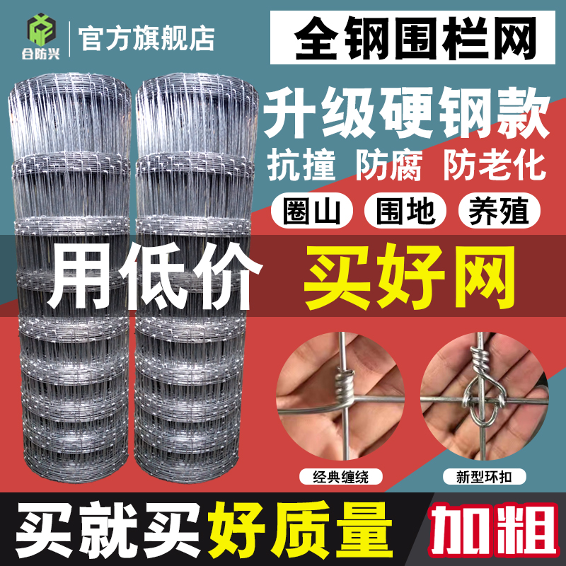 Cerca de alambre de púas galvanizado en caliente