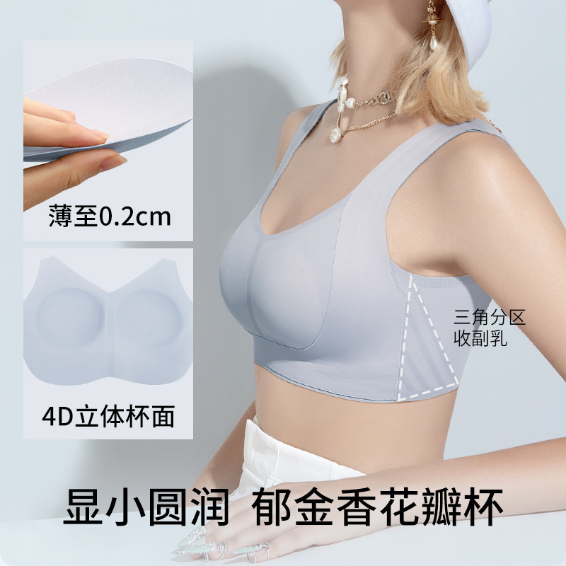 【提拉女王5.0】润微同款大胸提拉显内衣山茶花收副乳防下垂薄款|undefined