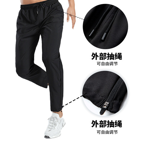 Sports pants men's summer basketball running pants men's loose breathable quick-drying casual pants sports pants men's style