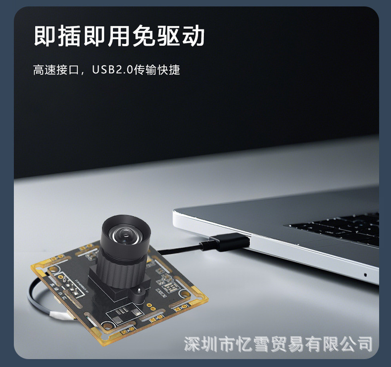Industrial-grade IMX298 USB ultra-clear module, 16-megapixel PDAF phase detection autofocus, machine vision medical Application Scenario
