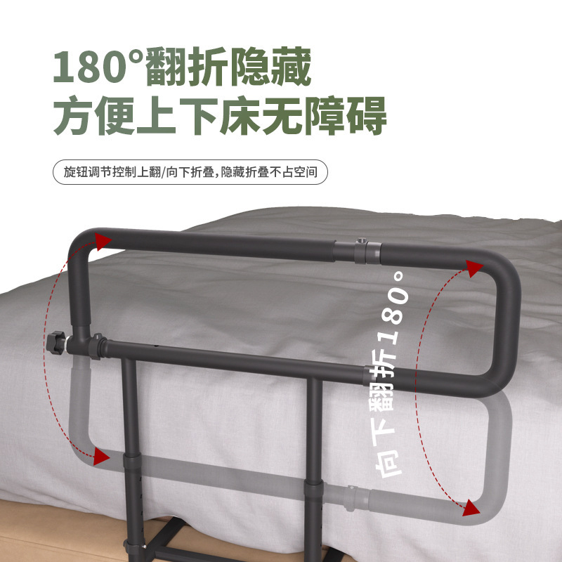 跨境热卖亚马逊床边扶手老年人起身助力器老人床护栏起床辅助器|undefined