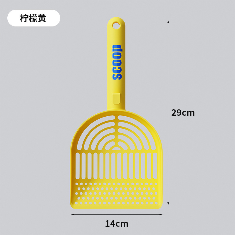 猫砂铲加长手柄大号简约猫砂铲宠物清洁用品带挂钩简约猫砂铲|undefined