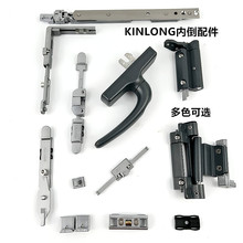 KINLONG坚朗窗锁内开内倒窗锁上悬窗坚朗五金配件平开窗改内倒窗