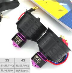 大暴風含道ファンedf50mm11翼プロペラリモコン飛行機モデル型発動機