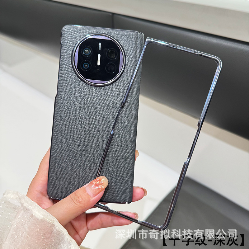 适用华为MateX5手机壳新款x6折叠屏xfold5中轴全包壳膜一体电镀壳|undefined