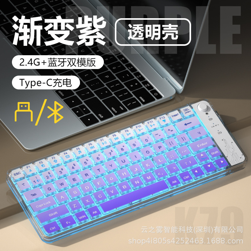 ワイヤレス iPad Bluetooth キーボード アイスクリスタル透明、薄型、軽量、充電式、Apple、Huawei、Lenovo コンピュータにユニバーサル|undefined