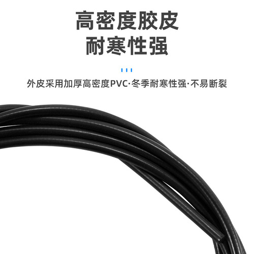 Bicycle front and rear brake line tube, brake line tube outer casing, folding single bike cover tube, gear shifting cable, gear shifting line core tube