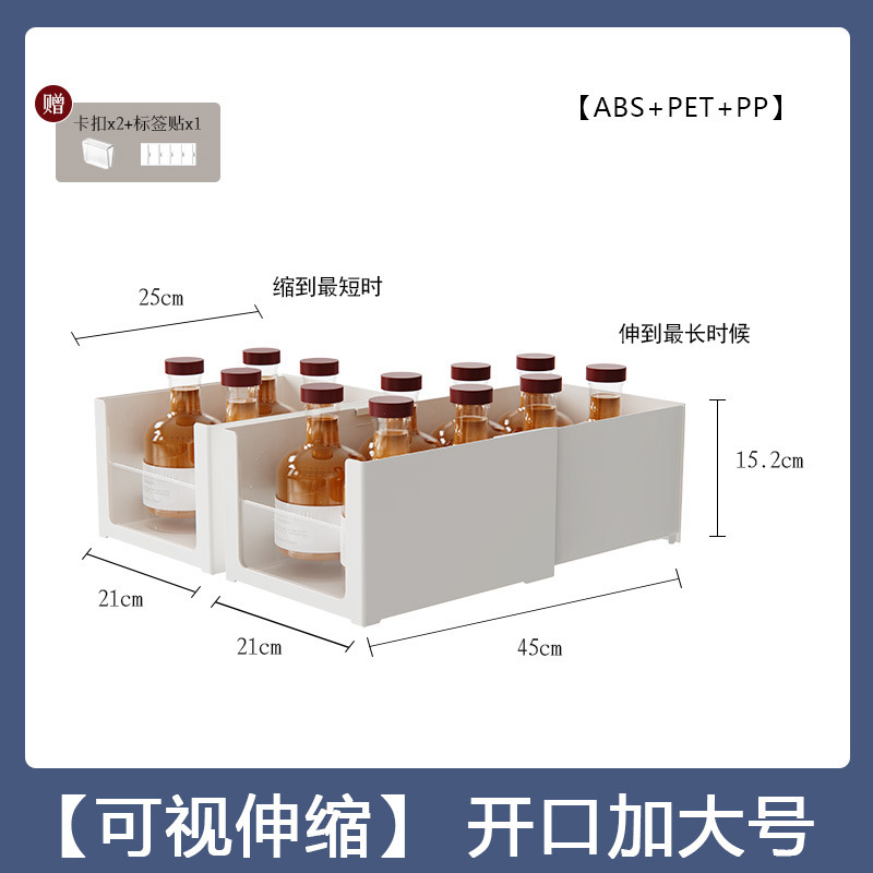橱柜收纳盒抽屉式可伸缩桌面零食杂物厨房整理盒深柜直角储物盒子|undefined