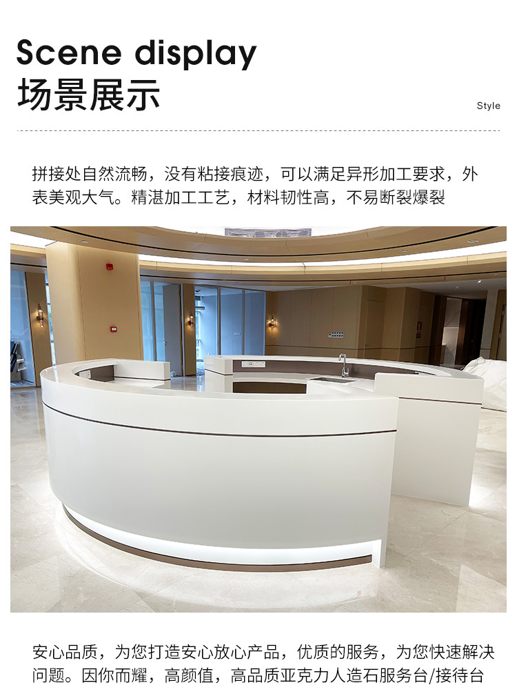 1688综合服务台模板2_04