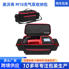 �m���������Milwaukee M18 Tire�����ռ{����ˮ�ռ{�б�y