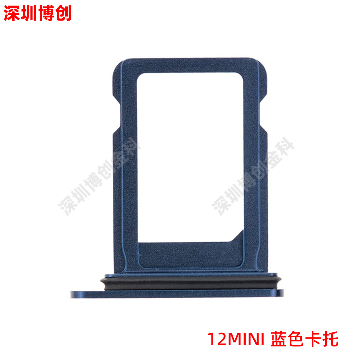 12mini blue//single card only