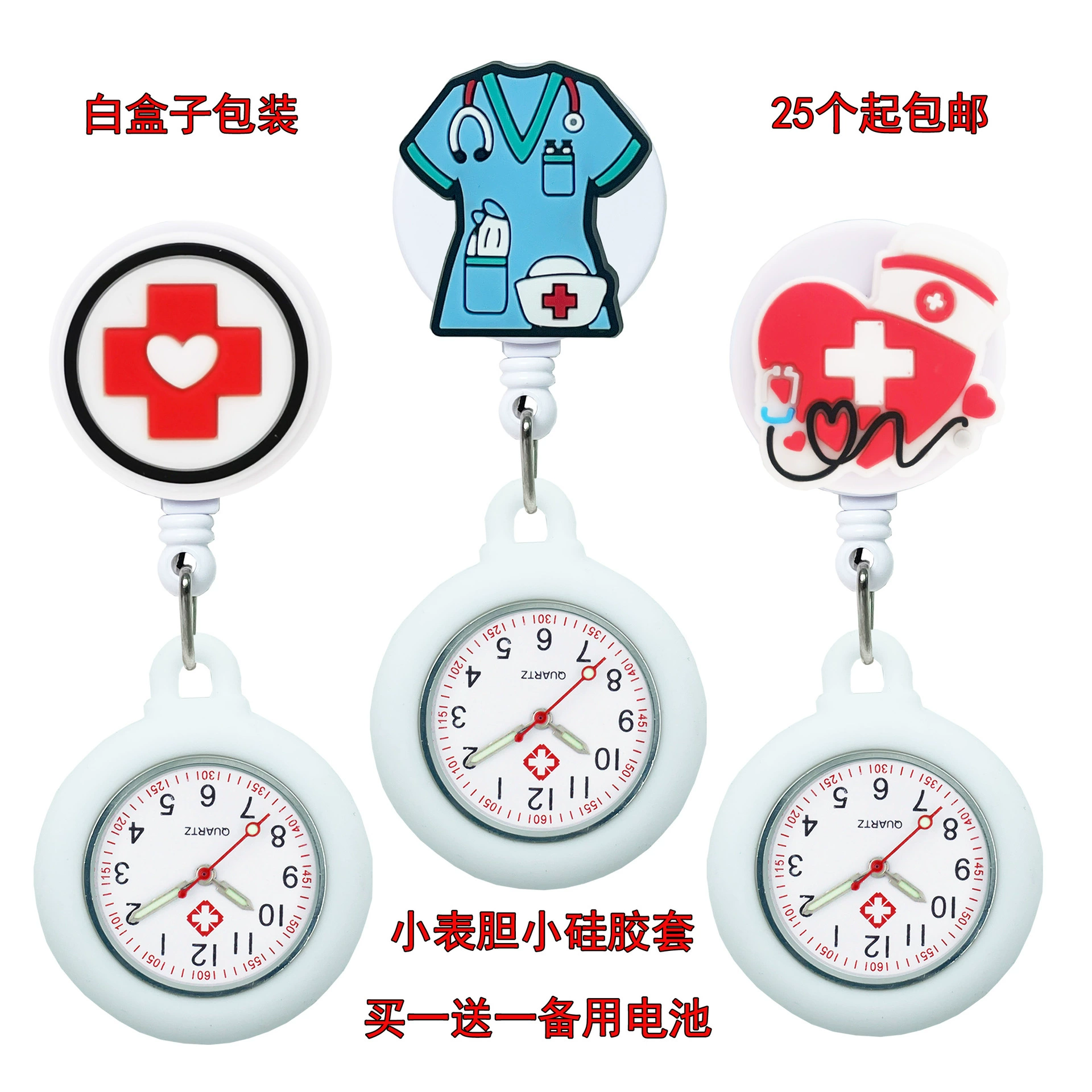 Маленький силиконовый чехол маленький размер гибкий клей растягивающиеся медсестры часы мультфильм персонаж животное доктор медсестра грудь часы подвесные часы карманные часы
