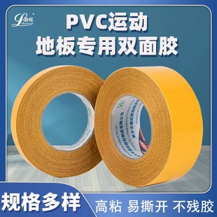 PVC\ӵذ匣pz\ӵذ҃z|PVCzذz