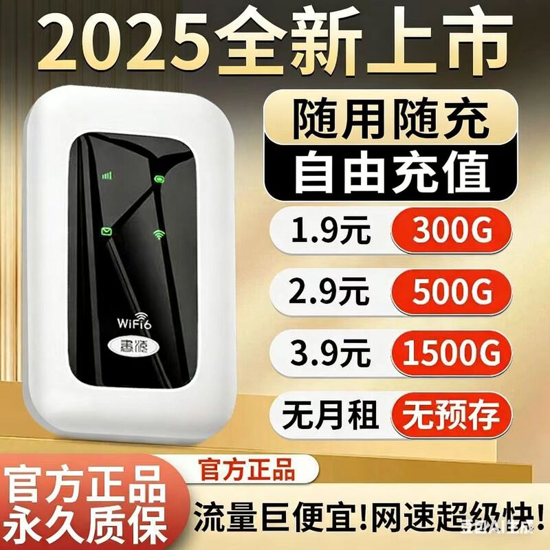 Portable wifi artifact wireless Internet mobile phone router home rental site university dormitory outdoor Internet access