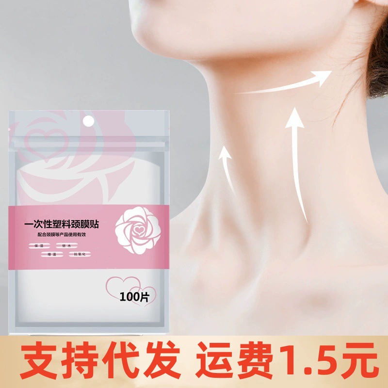 Одноразовая полиэтиленовая пленка для шеи пластиковые прозрачные наклейки Салон красоты специальная Шея шеи шаблон маска бумага