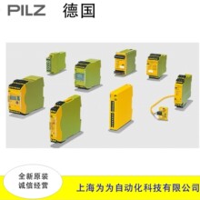 Pilz Ƥ����750101  750167  750177  751104  774580  777301