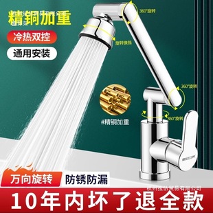 ȫ�~�Cе���f�����Dˮ���^ϴĘ������l���g�������ˮ���^������