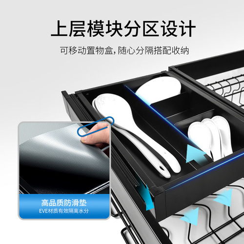 Pull basket kitchen cabinet 304 stainless steel double layer drawer storage cupboard seasoning basket built-in rack dish basket