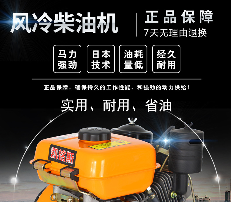 168F Small Air-Cooled Diesel Engine 4 Horsepower Water Pump Boat Power Propeller Machine Thresher Sprayer Power Head