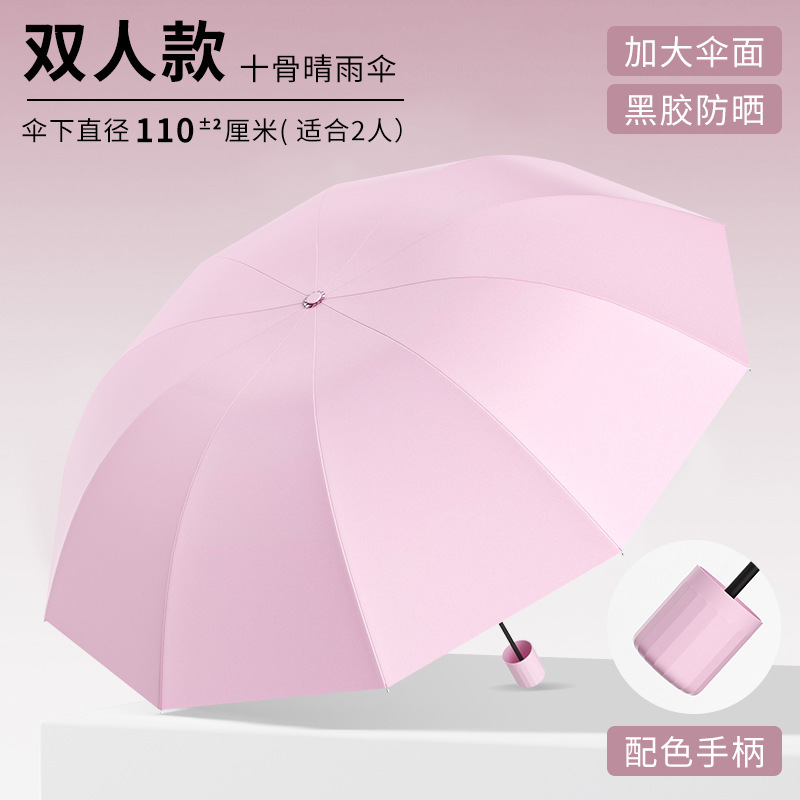 大雨対策傘、厚く強化された男性用折りたたみ傘、特大傘、大雨専用手動ダブル大型傘|undefined