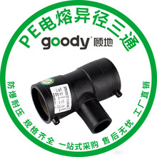 PEۮͨ^ˮϹܼüӺS