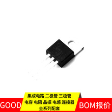 2SD313 TO-220-3L 2SD313 IP2368 LT8650SIV#PBF MC7815CD2TR4G L