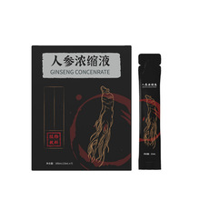 10ml袋装人参浓缩液 红参阿胶饮OEM康普茶益生菌酵素植物饮料贴牌