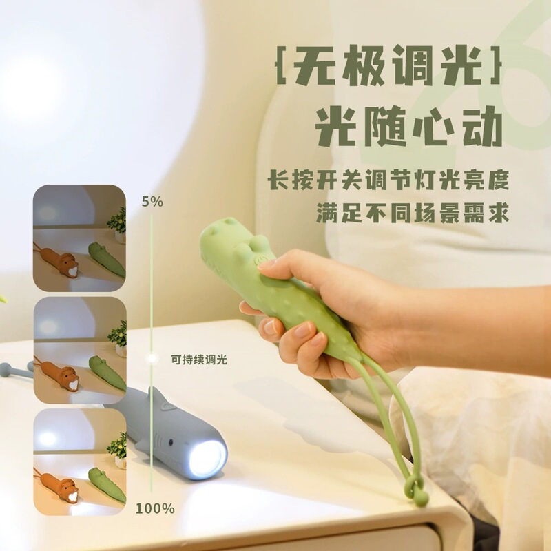 新品動物シリコン懐中電灯子供小型携帯ミニ家庭用無極調光ぼんやり萌えナイトライト|undefined
