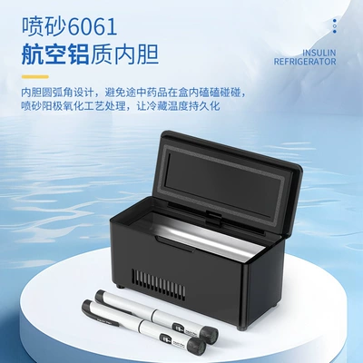 Car Refrigerator Rechargeable Travel — Soyuducular