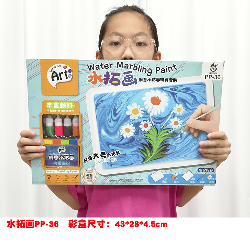 마룬 워터 러빙 PP-36