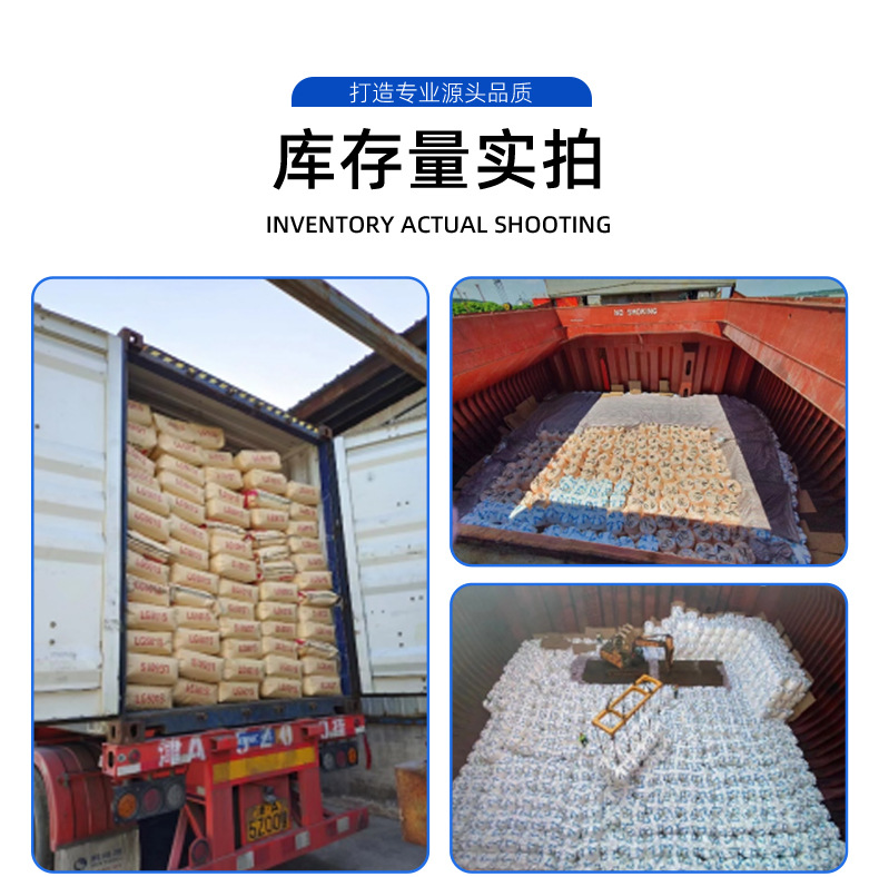 详情页-上海海域众隆科技有限公司-1_15