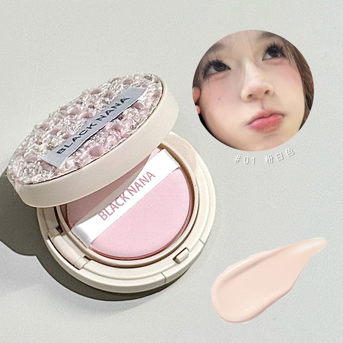 BLACK NANA BALLET HILD NETWORK TRANSFORMACION BACKLINER POWDER LIQUID CONCLUSOR MAquillaje ligero y humectante Maquillaje inferior impecable para mujeres
