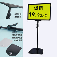 落地海报架可伸缩海报活动支架不锈钢磁性海报挂画促销广告架桌面