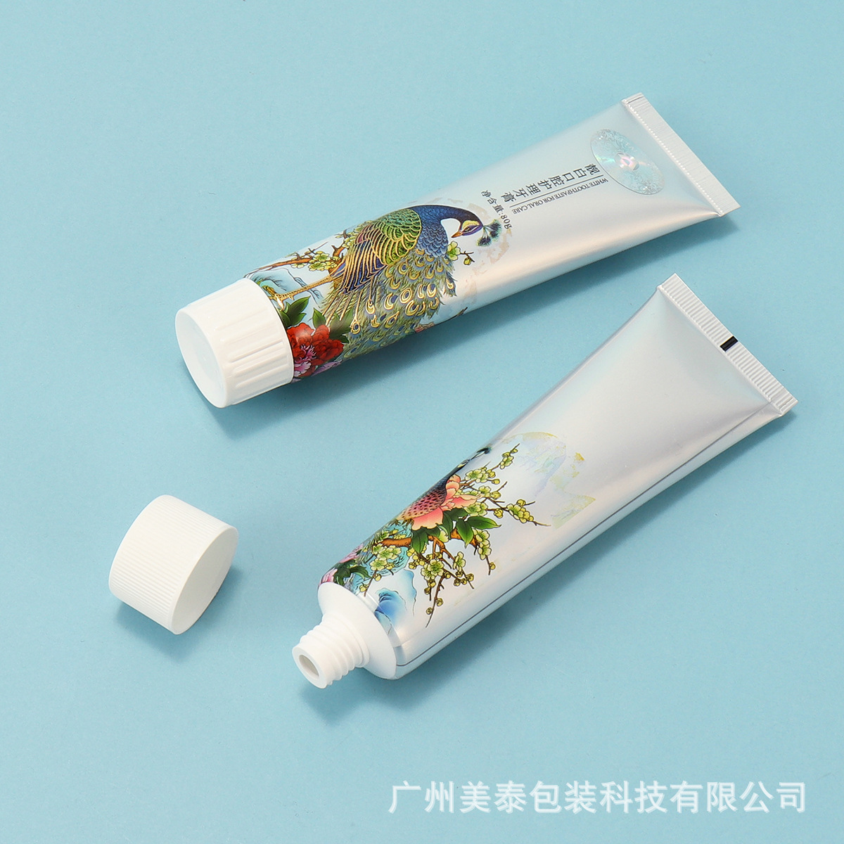 口腔牙膏包材 Φ35牙膏管配牙膏盖直纹 铝塑软管 3D立体UV