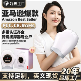 按摩枕/靠垫;按摩足疗机;揉腹仪