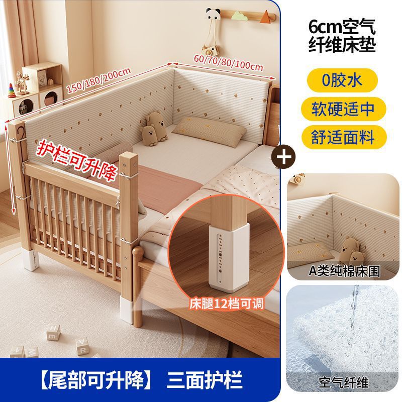 ブナ材子供用スプライスベッド無垢材子供用ベッド昇降式ガードレールスプライス大型ベッド子供用ベッドサイドベッドベビーベッド|undefined