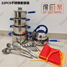 ��Ʒ�|�羳�Ӻ��P䓏͵����b偹��z�p��22PCS�����偼���׼�