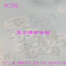 �A����ռӚ☌���ܷ�|/PCTFE��������ϡ/LNG Һ�� ���͜��ܷ�Ȧ