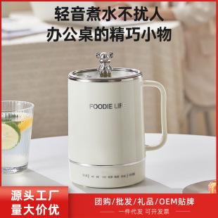 Boiling cup portable travel Electric Cup small mini electric kettle office automatic insulation boiling cup