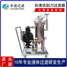 ��ճ����ī�����z����Һ���s�|�ε�ʽ����ϴ�^�V��