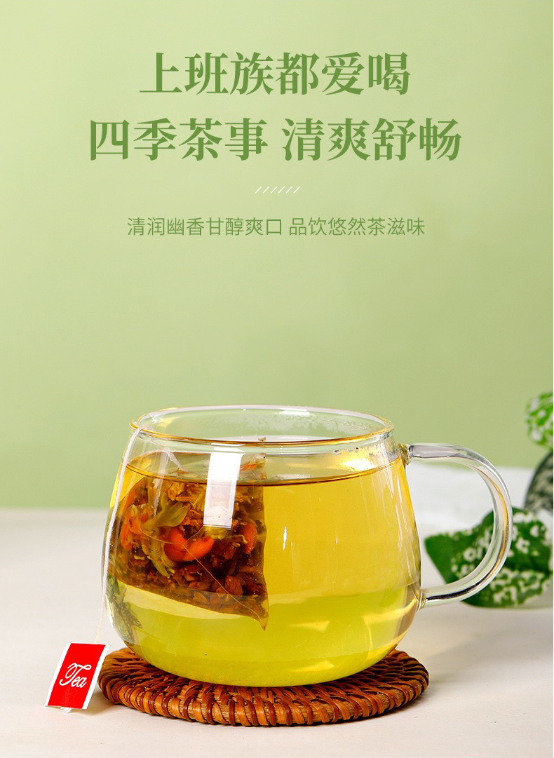 Chrysanthemum Goji Cassia Seed Tea Ju Hua Gou Qi Jue Ming Zi 5g x 30 Bags Cold Brew Herbal Blend quality and texture