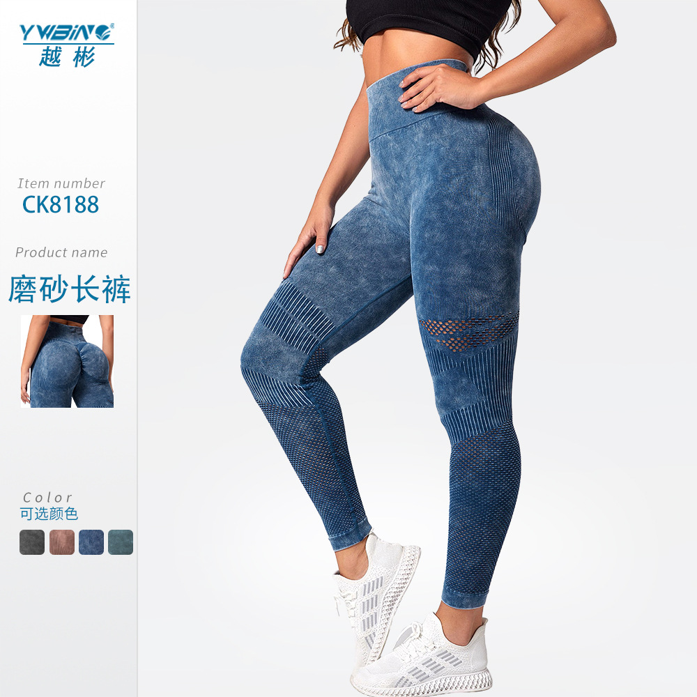 Lavado de arena transfronterizo pantalones de yoga sin costuras cintura alta melocotón pantalones de fitness de levantamiento de cadera Pantalones deportivos ajustados esmerilados lavados para mujer