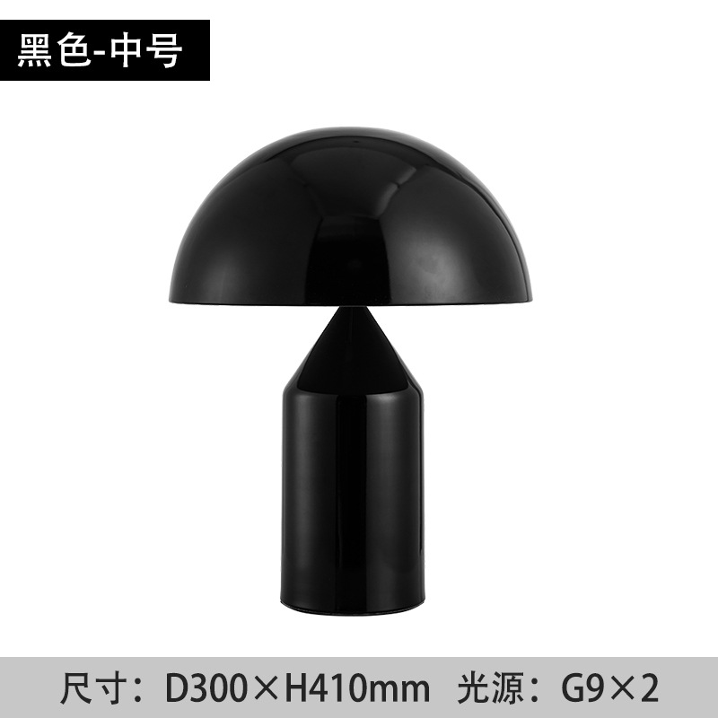 Lámpara de Mesa Moderna de Lujo Ligero, Creativa, de Diseño, para Sala de Estar, Dormitorio, Lámpara de Noche, Estilo Nórdico, Personalizada, Decorativa, con Protección Ocular, en Forma de Hongo