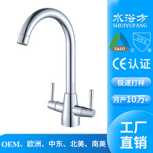 �Wʽ�lԡȫ�~�ο׏N��ˮ��ͨ�����ˮ���^ϴ�������^�����D��ܛ��