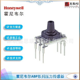 ABPDLNN400KGAA3 gauge pressure 0 ~ 400kpa analog 3.3v temperature compensation type pressure sensor Honeywell