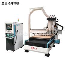 家装家具木门加工数控设备开料机现货柜体板式家具加工中心生产线