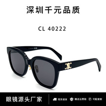 ������CL40222����ī������Ů�������ݷ������߷�ɹUV400̫����